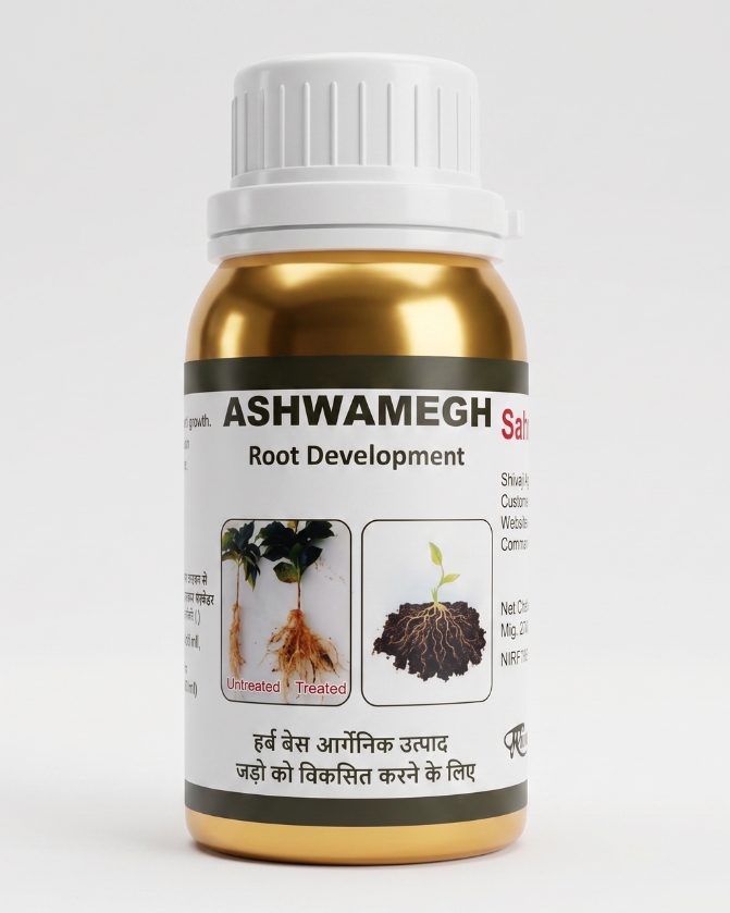 Premium agricultural product bottle