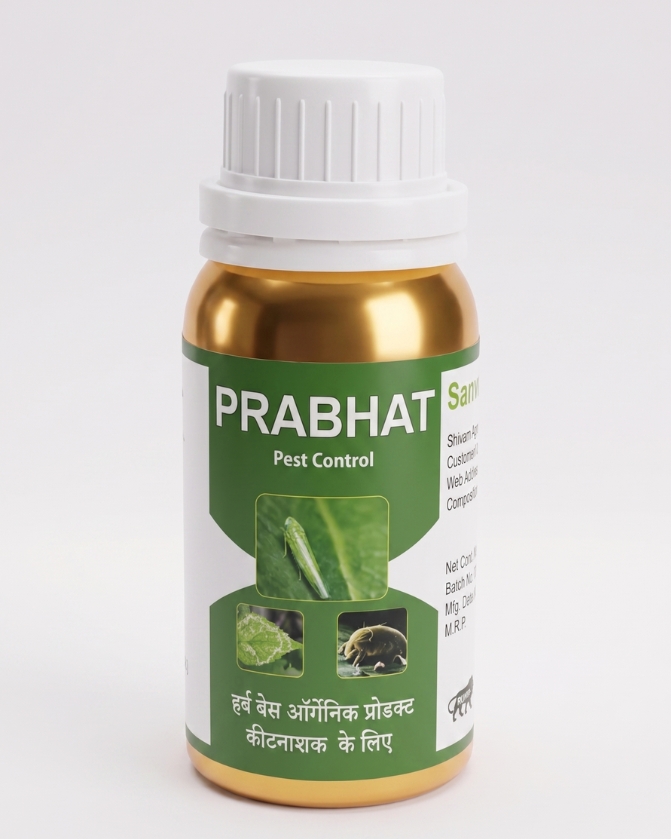 Premium agricultural product bottle
